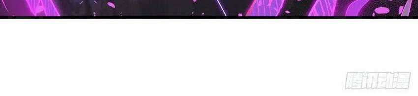 Wuxian Shitu Chapter 150 Gambar 8