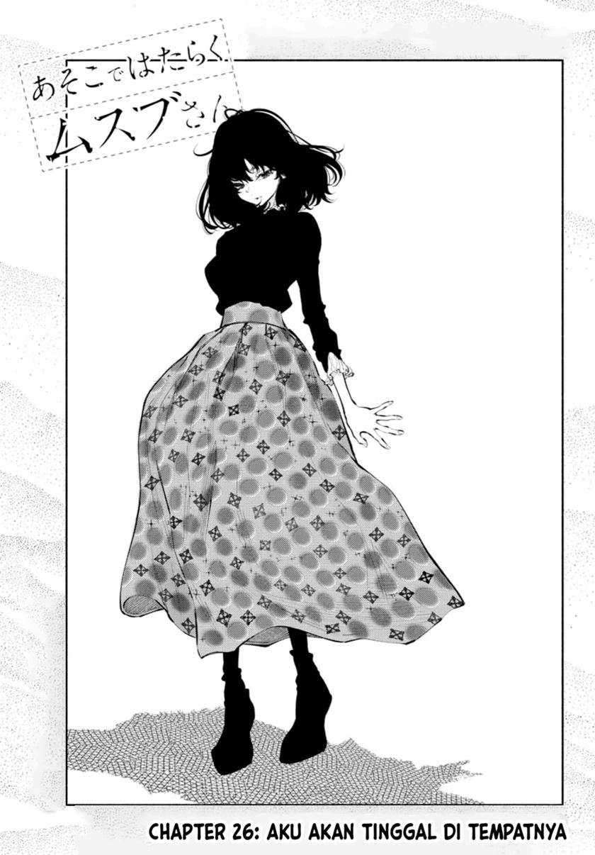 Baca Manga Asoko de Hataraku Musubu-san Chapter 26 Gambar 2