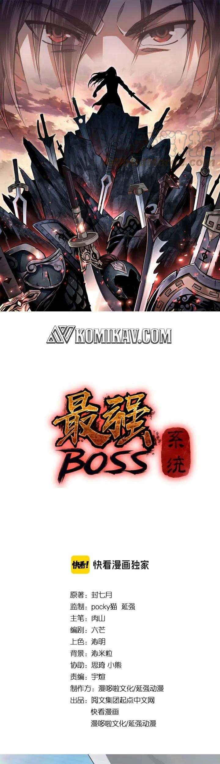 Manhua Greatest Boss System Chapter 65 gambar nomor 2