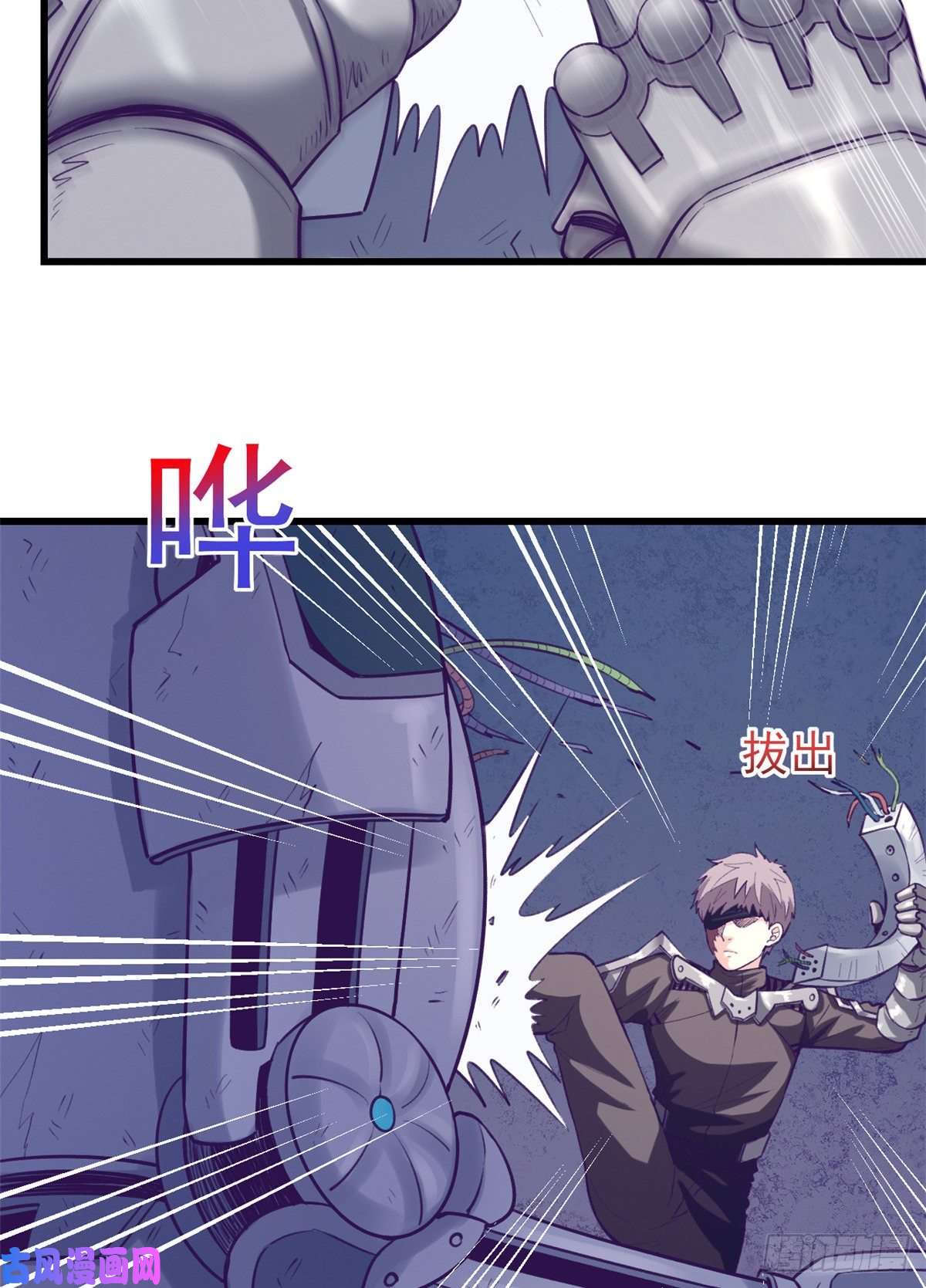 My Exclusive Dream World Adventures Chapter 59 Gambar 13