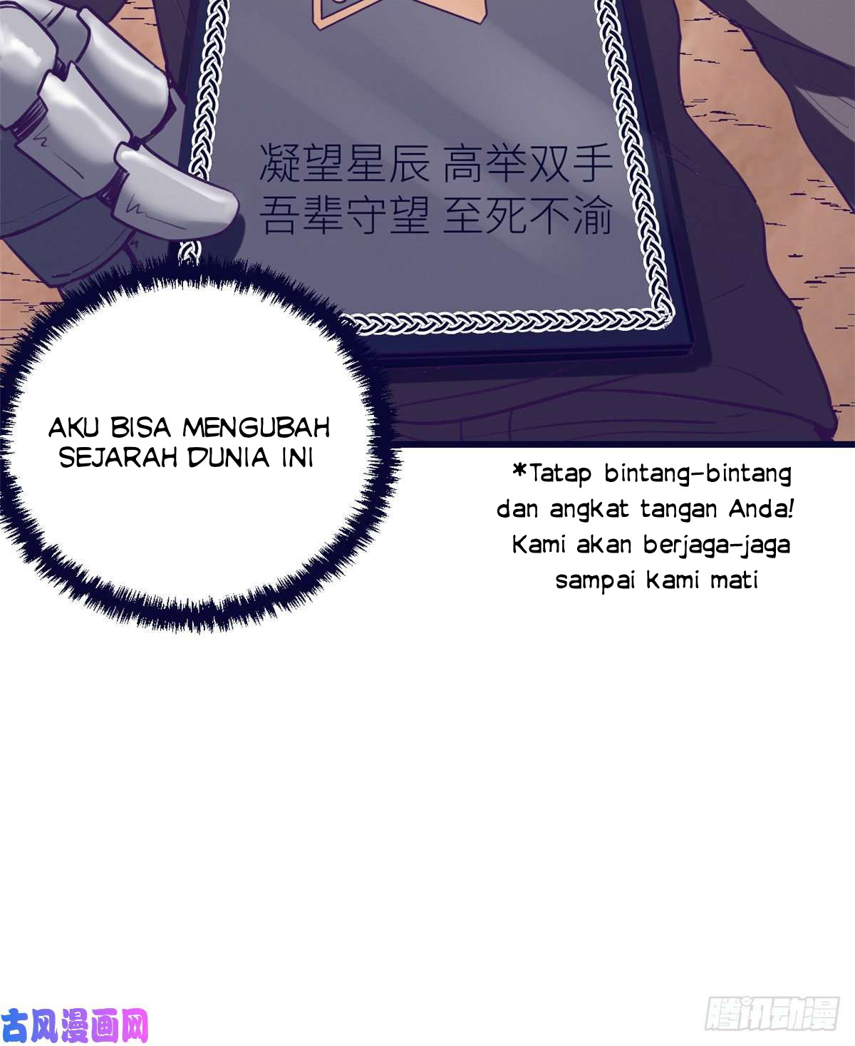 My Exclusive Dream World Adventures Chapter 59 Gambar 42