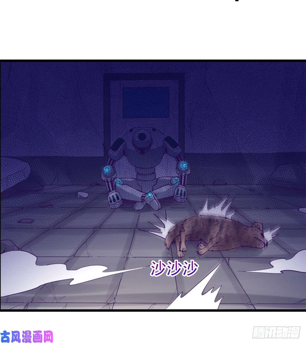 My Exclusive Dream World Adventures Chapter 59 Gambar 5