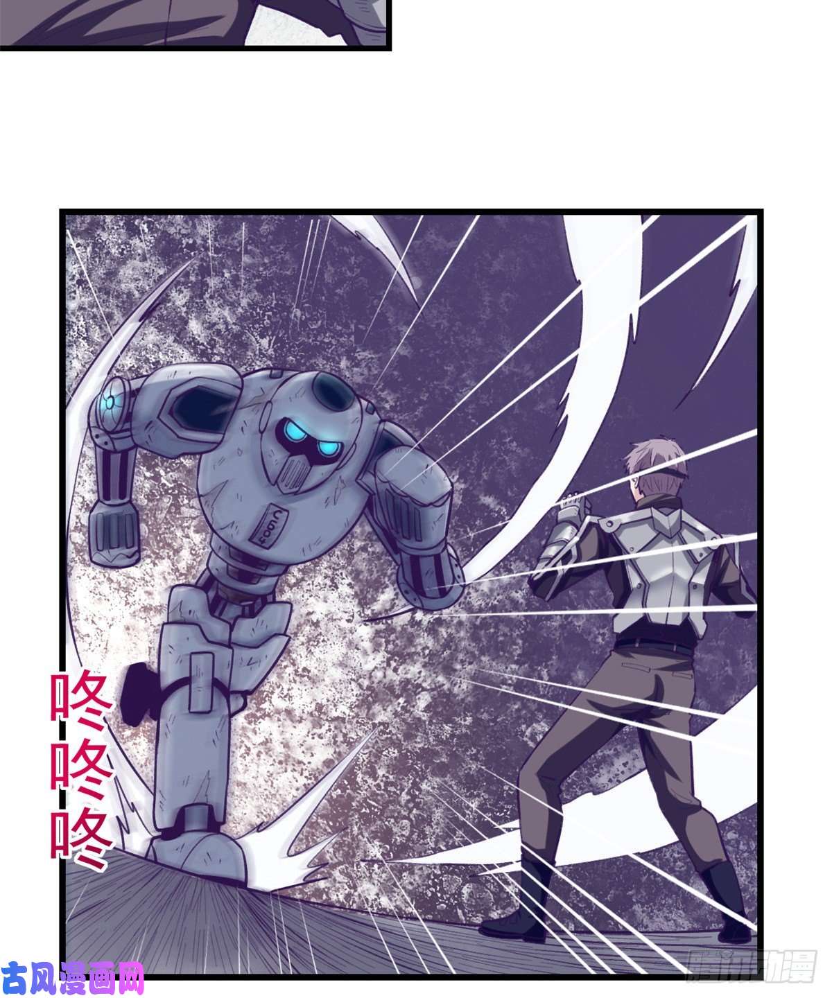 My Exclusive Dream World Adventures Chapter 59 Gambar 8