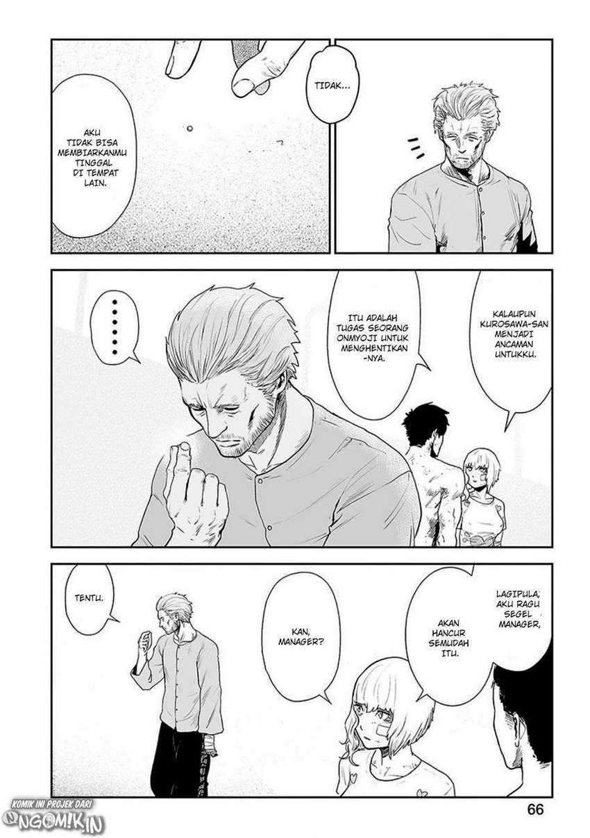 tsui no taimashi ―ender geister chapter 20 - Page 11