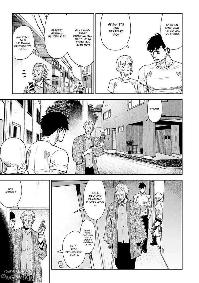 tsui no taimashi ―ender geister chapter 20 - Page 16