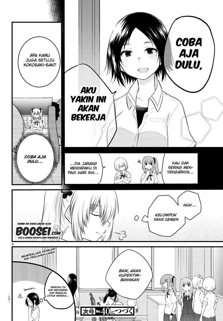 Koe ga dasenai Shoujo wa “Kanojo ga Yasashisugiru” to Omotte iru Chapter 29 Gambar 10