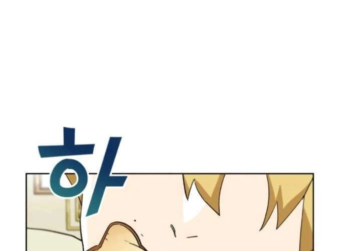 Lazy Prince Becomes a Genius Chapter 2 Gambar 51