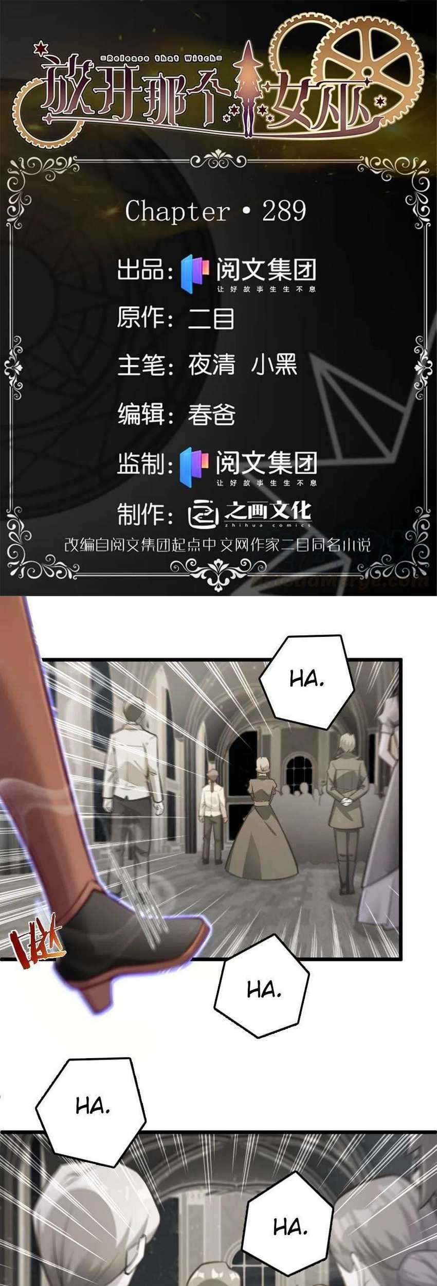 Baca Manhua Release That Witch Chapter 289 Gambar 2