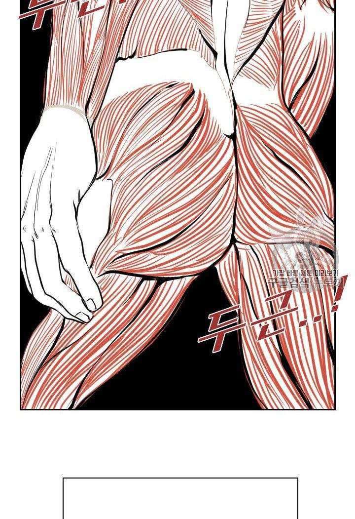 Shark Chapter 178 Gambar 28