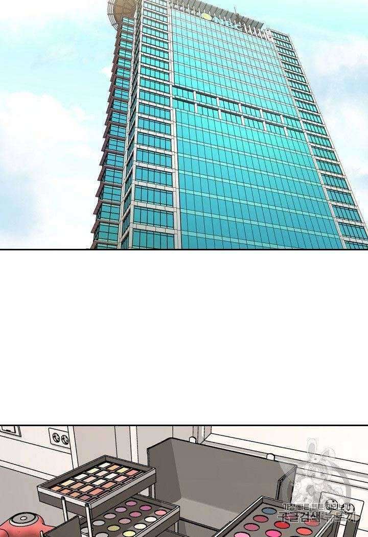 Shark Chapter 178 Gambar 46