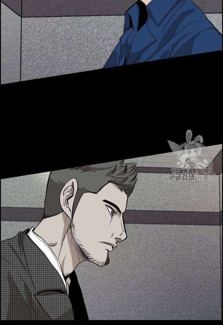 Shark Chapter 178 Gambar 13