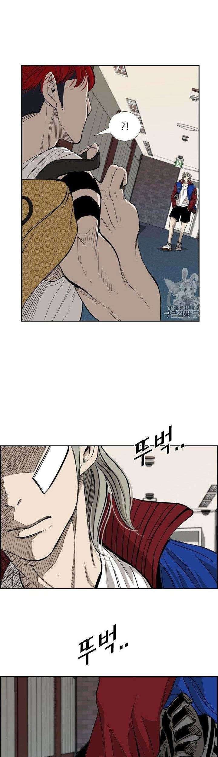 Baca Manhwa Shark Chapter 177 Gambar 2