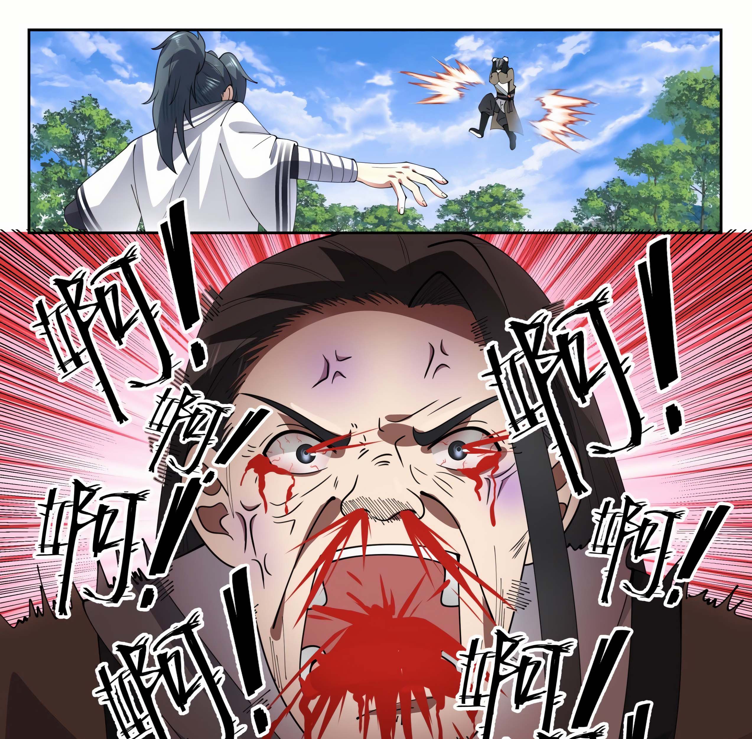 Martial Peak Part 1 Chapter 1289 - https://img.komiku.org/wp-content/uploads/2392199-6_part1.jpg