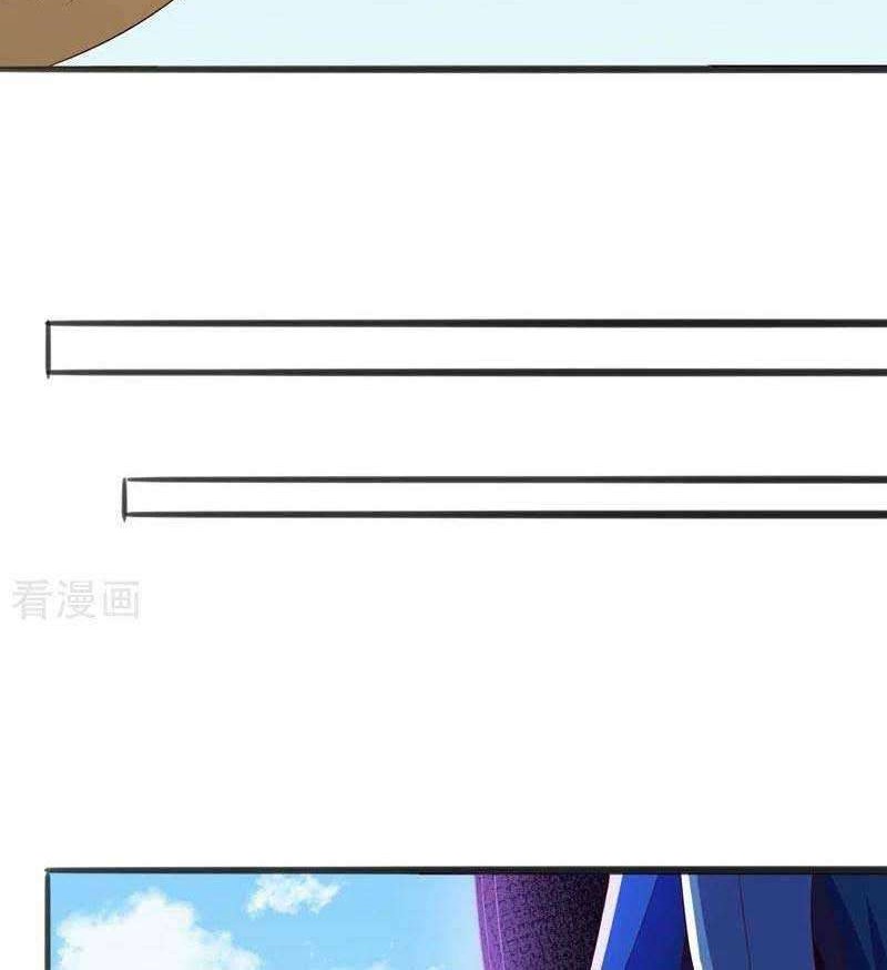 Spirit Sword Sovereign Chapter 418 Gambar 13