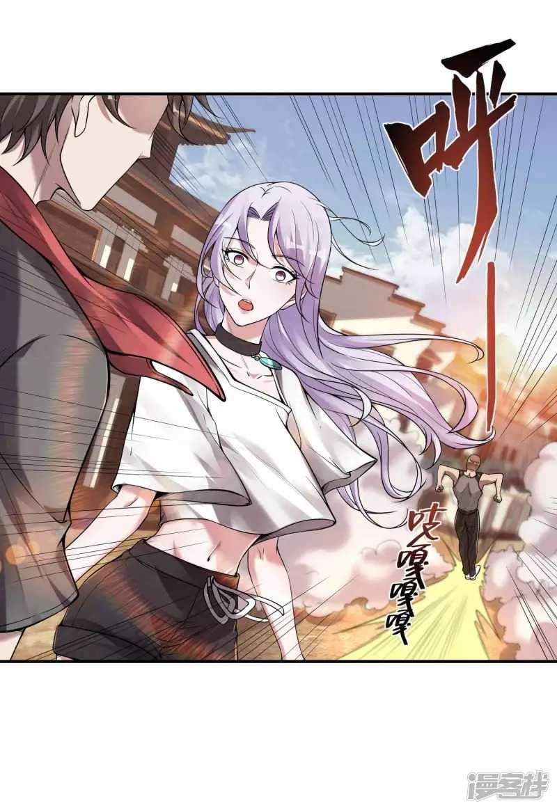 Useless First Son-In-Law Chapter 49 Gambar 19