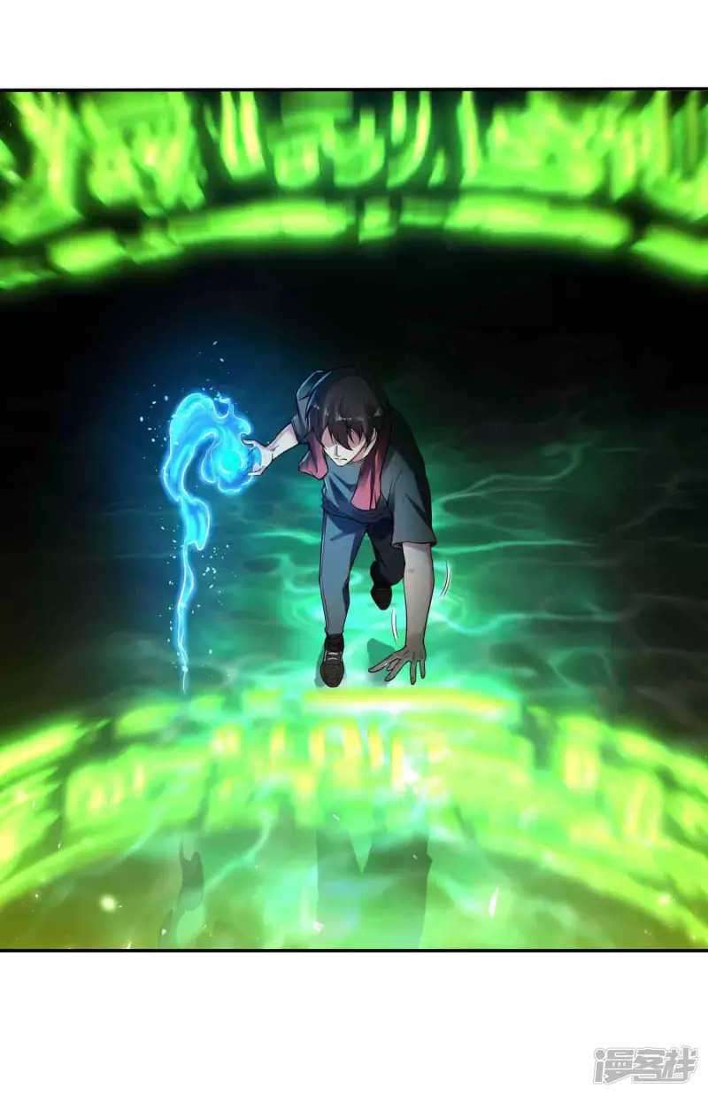 Useless First Son-In-Law Chapter 49 Gambar 4