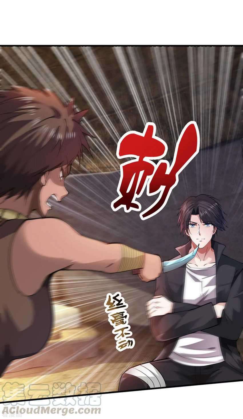 Baca Manhua Strongest Divine Doctor Mixed City Chapter 180 Gambar 2