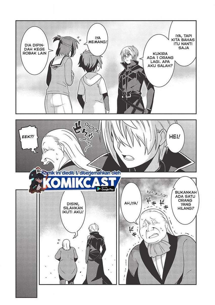 Seirei Gensouki (Minazuki Futago) Chapter 34 Gambar 23