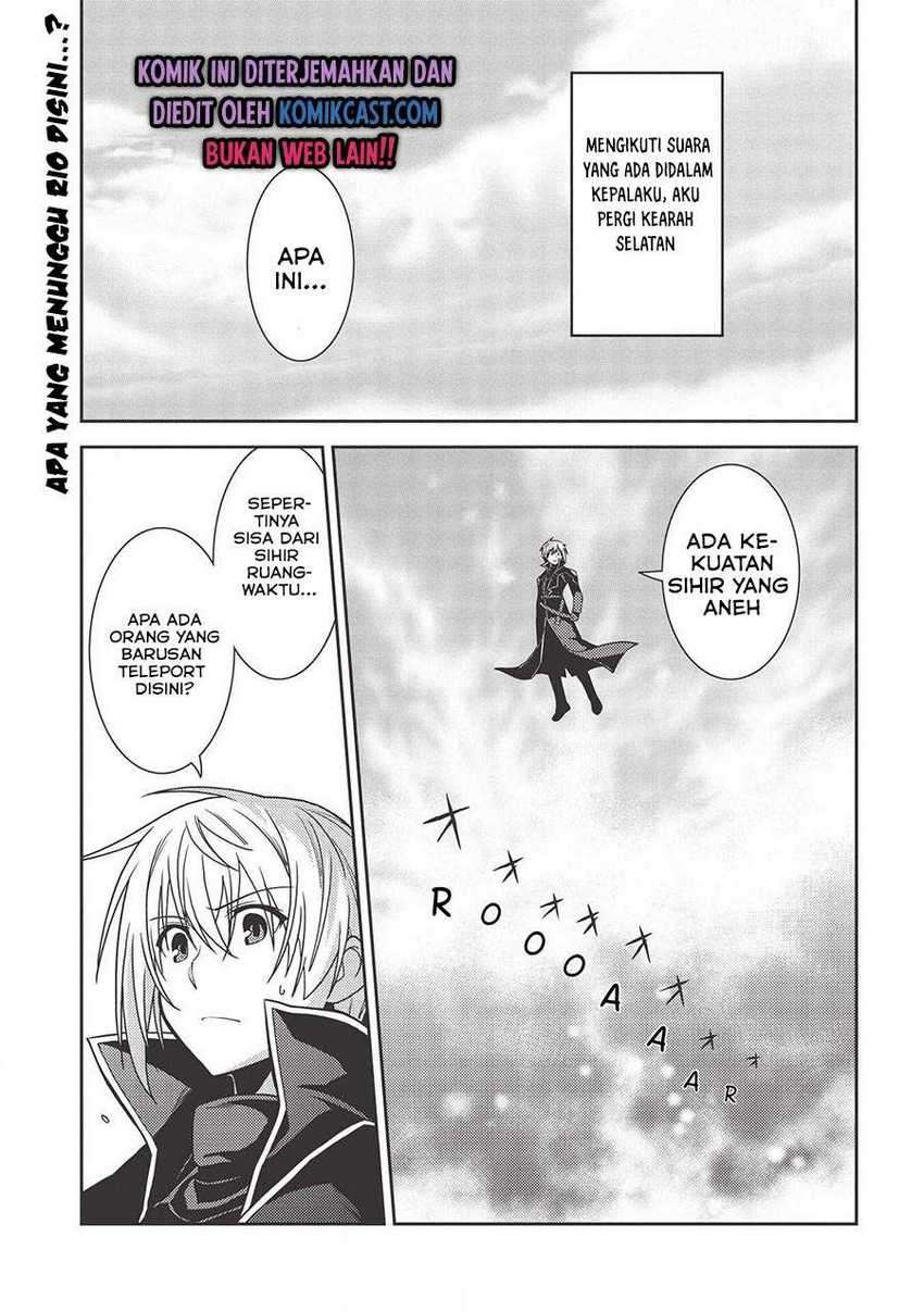 Seirei Gensouki (Minazuki Futago) Chapter 34 Gambar 3