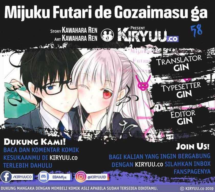Baca Komik Mijuku na Futari de Gozaimasu ga Chapter 58 Gambar 1