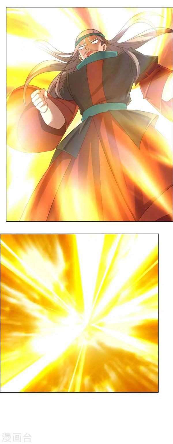 Above All Gods Chapter 175 Gambar 12
