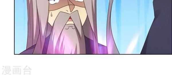 Above All Gods Chapter 171 Gambar 10