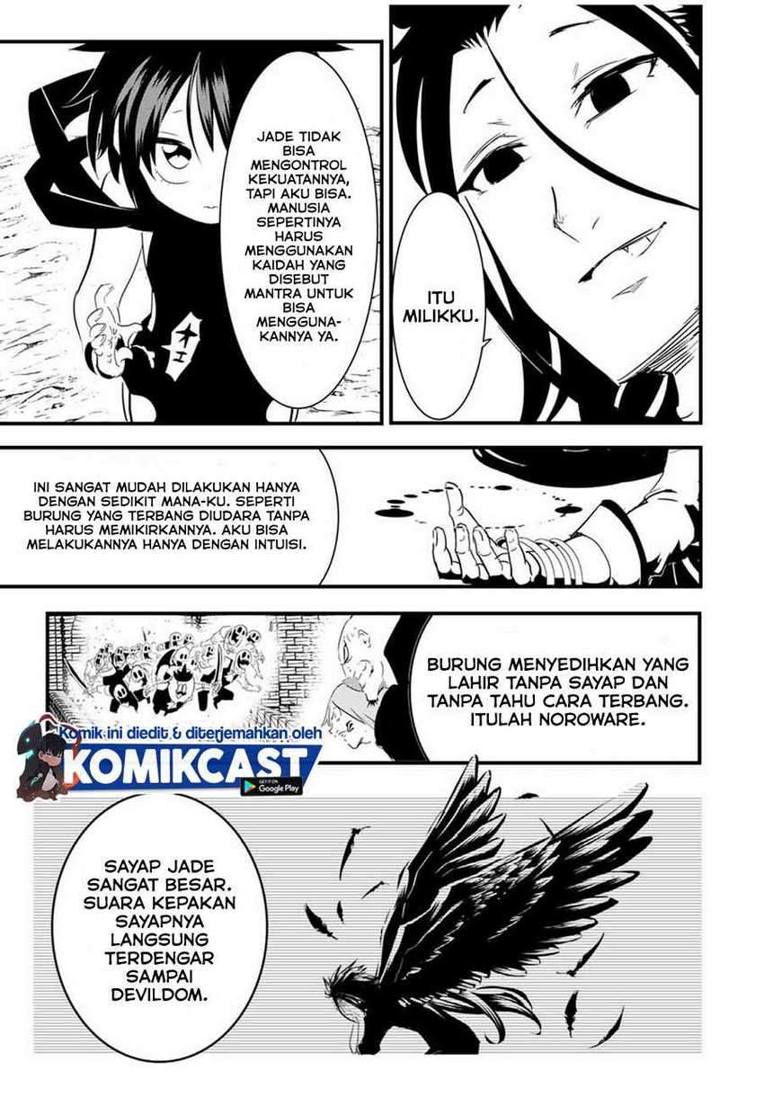 Tensei Shitara dai Nana Ouji dattanode, Kimamani Majutsu o Kiwamemasu Chapter 30 Gambar 16
