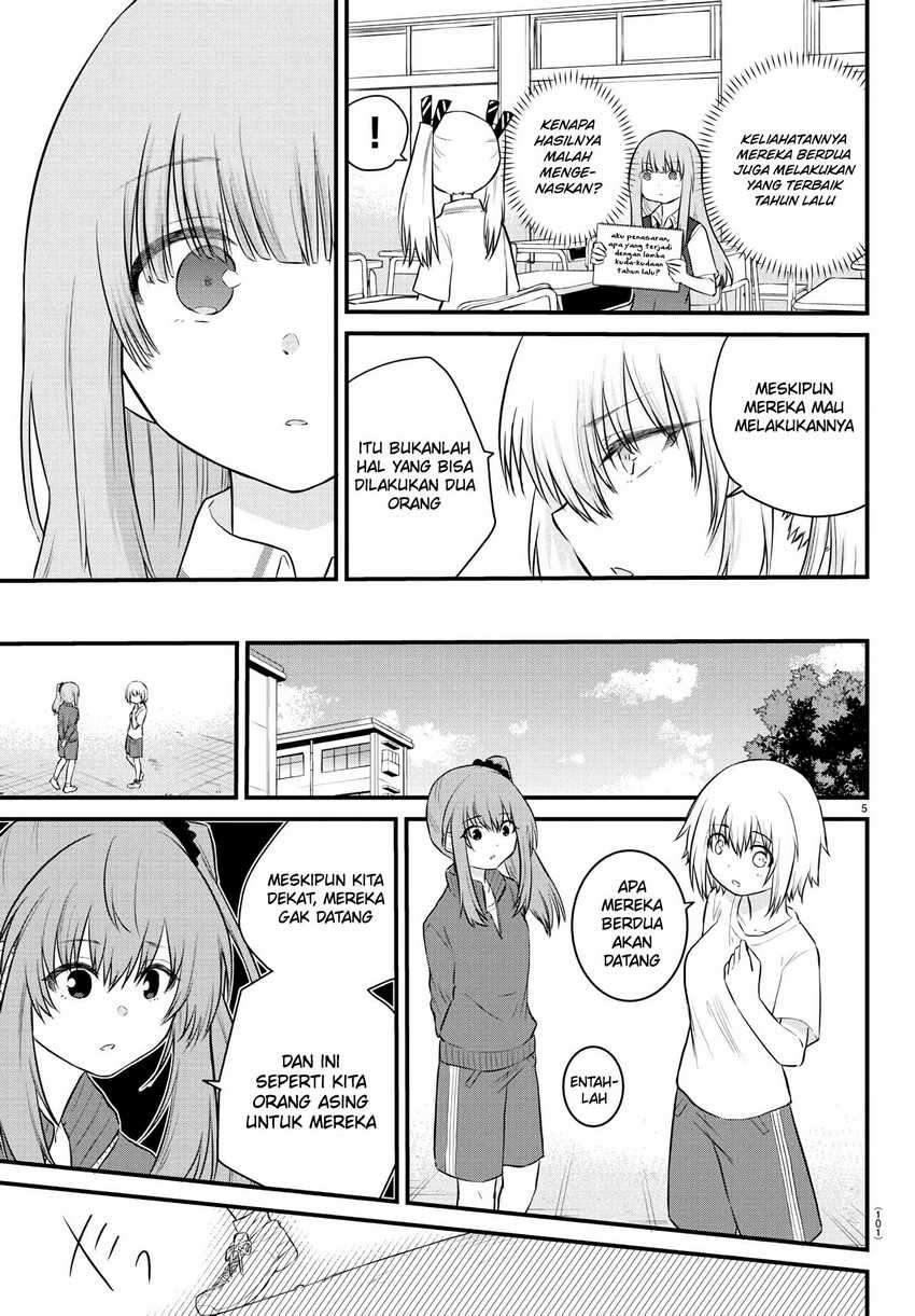 Koe ga dasenai Shoujo wa “Kanojo ga Yasashisugiru” to Omotte iru Chapter 30 Gambar 7
