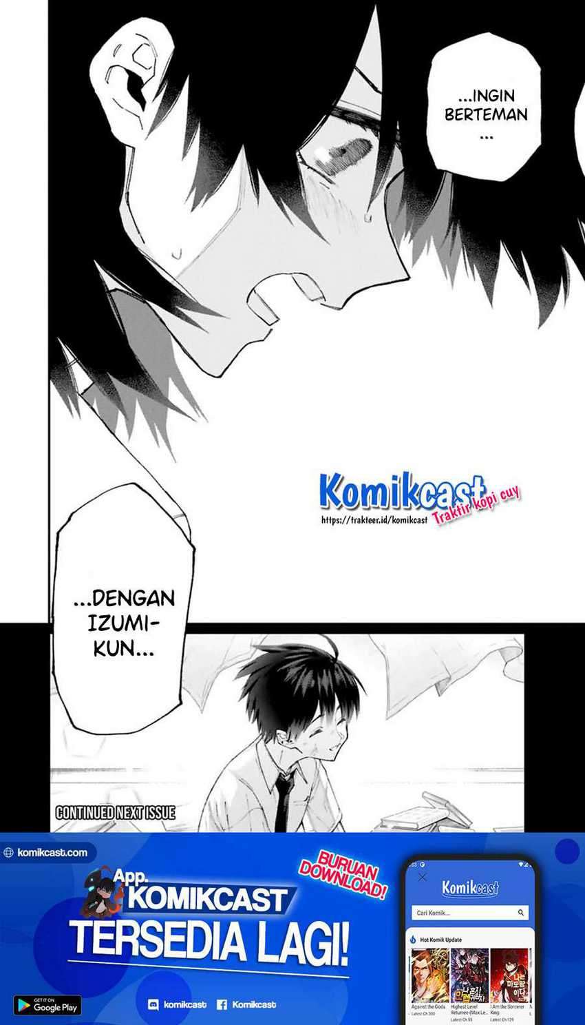 That Girl Is Not Just Cute Chapter 108 Gambar 15