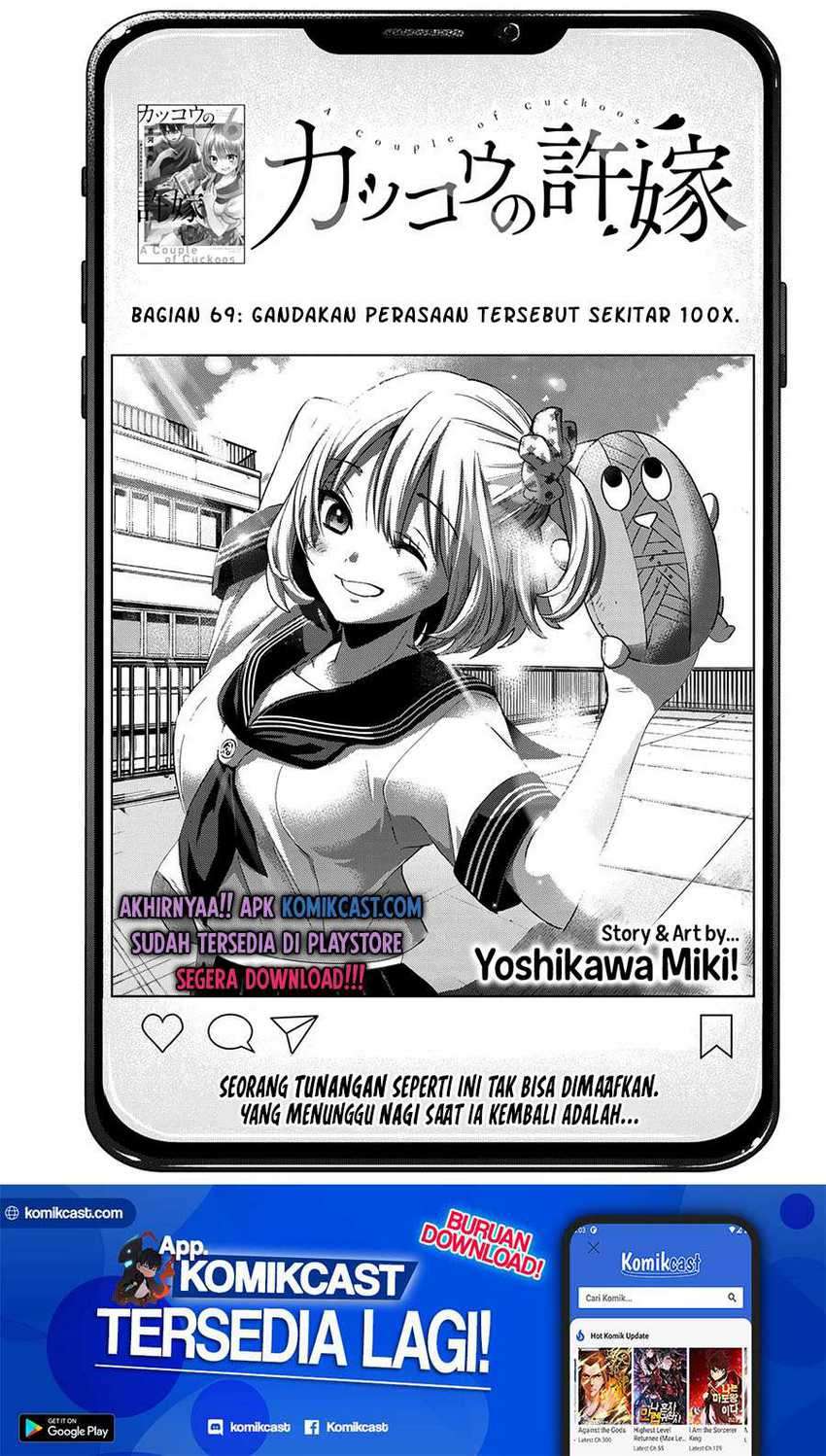 Baca Manga The Cuckoo’s Fiancee Chapter 69 Gambar 2