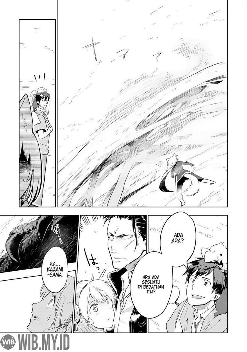 Jui-san no Oshigoto in Isekai Chapter 28 Gambar 13