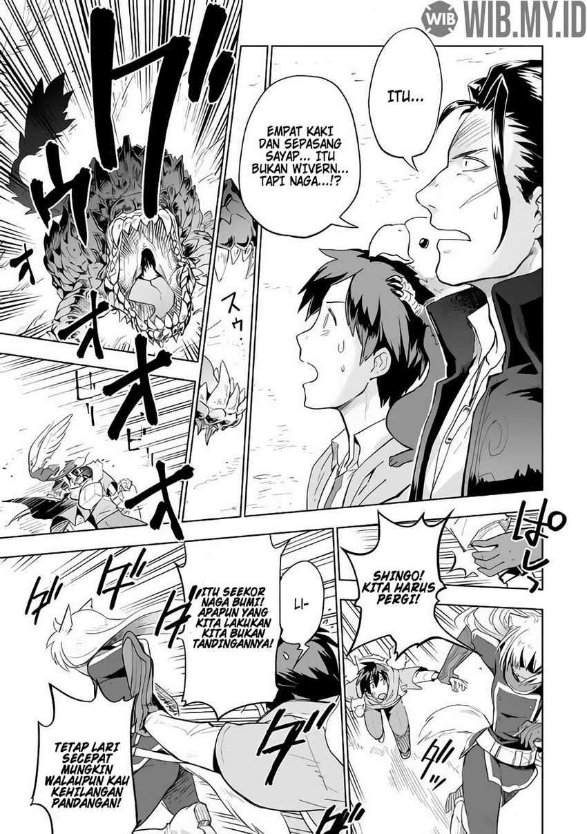 Jui-san no Oshigoto in Isekai Chapter 28 Gambar 15