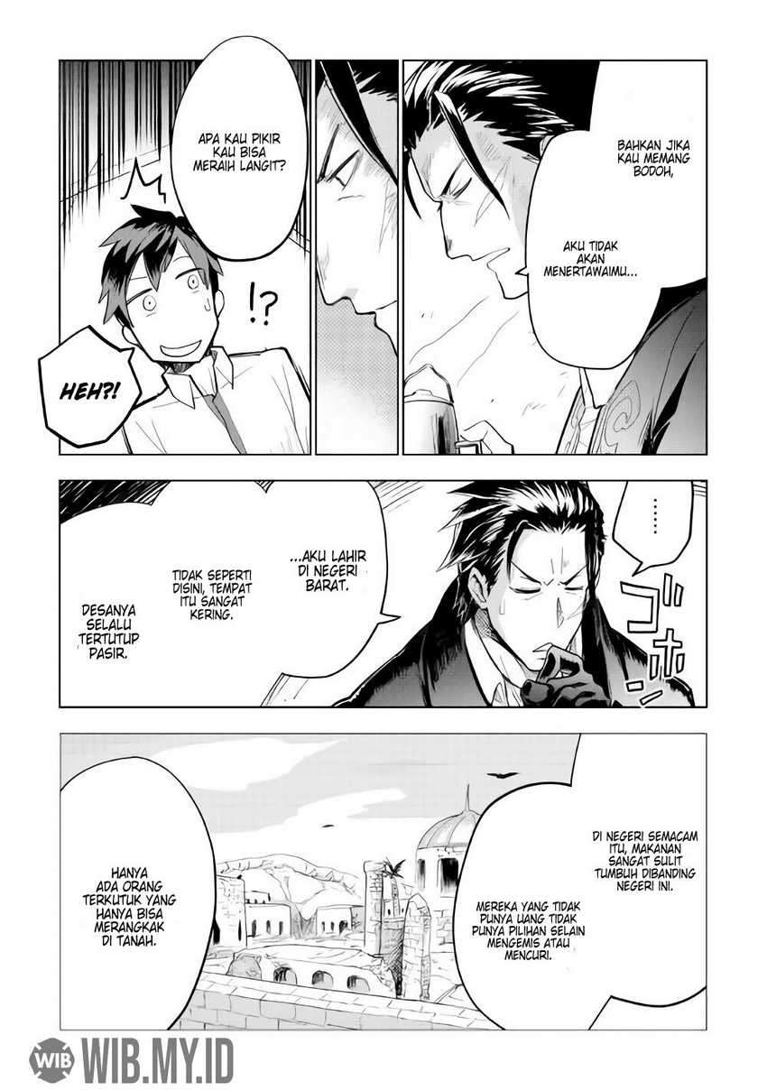 Jui-san no Oshigoto in Isekai Chapter 27 Gambar 14