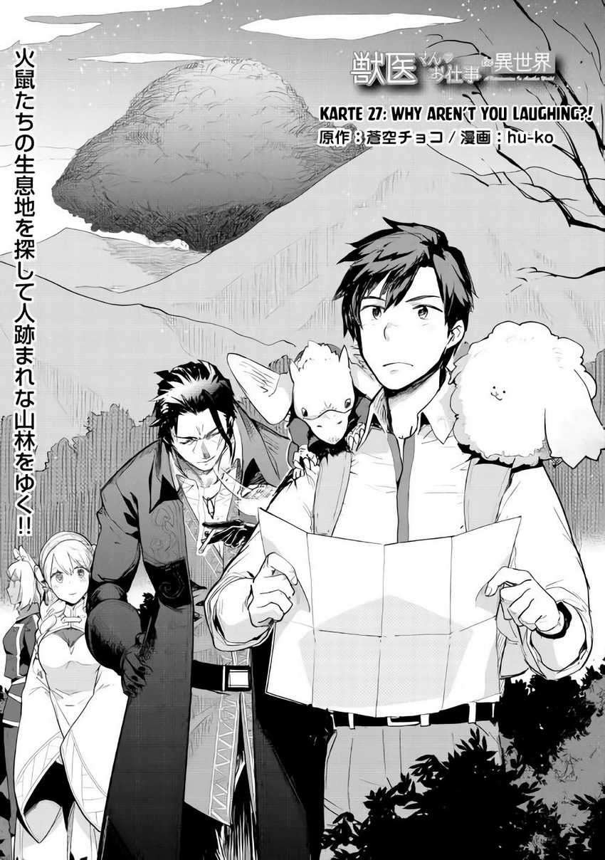 Baca Manga Jui-san no Oshigoto in Isekai Chapter 27 Gambar 2