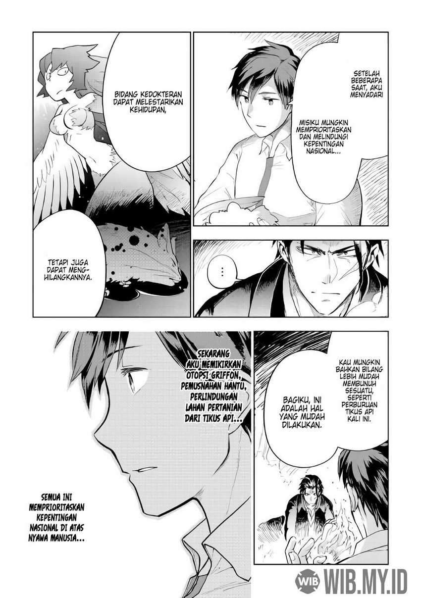Jui-san no Oshigoto in Isekai Chapter 27 Gambar 7