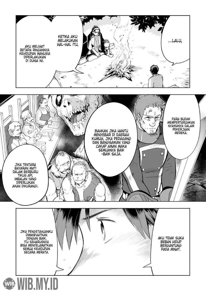 Jui-san no Oshigoto in Isekai Chapter 27 Gambar 8