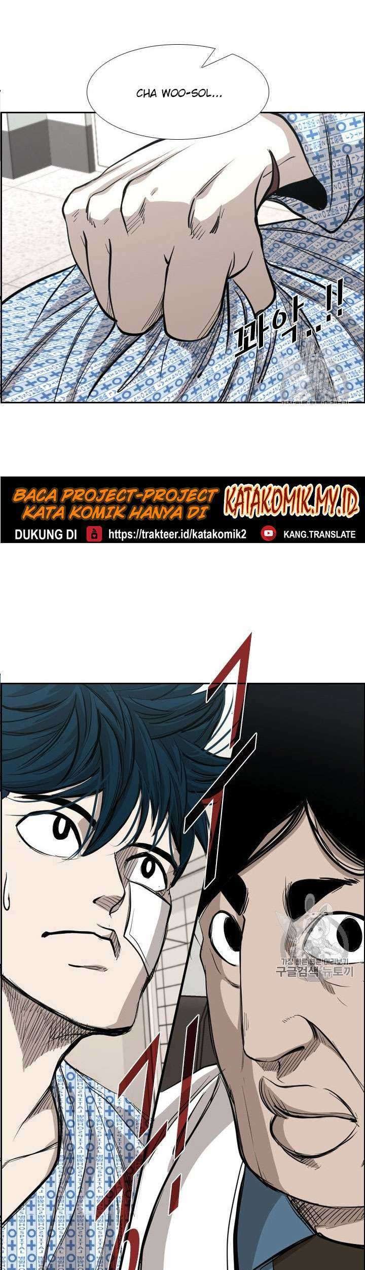 Baca Manhwa Shark Chapter 180 Gambar 2