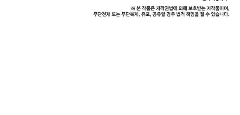 Strongest Fighter Chapter 28 Gambar 61