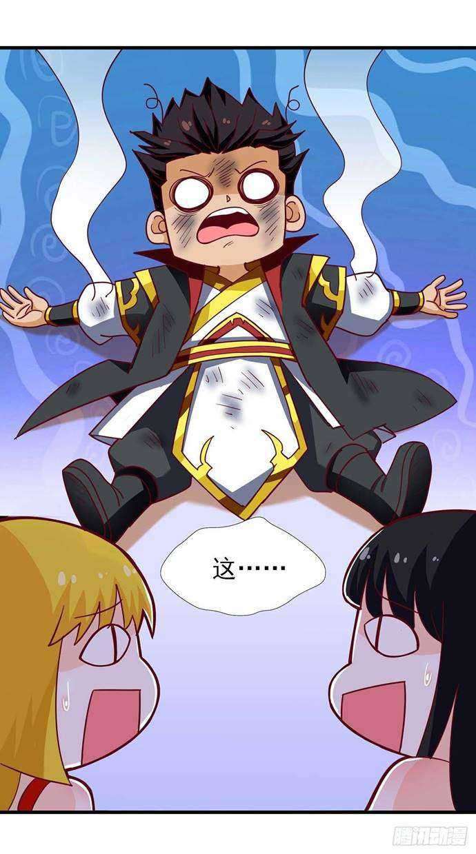 I Was Sealed 900 Million Times Chapter 24 Gambar 7