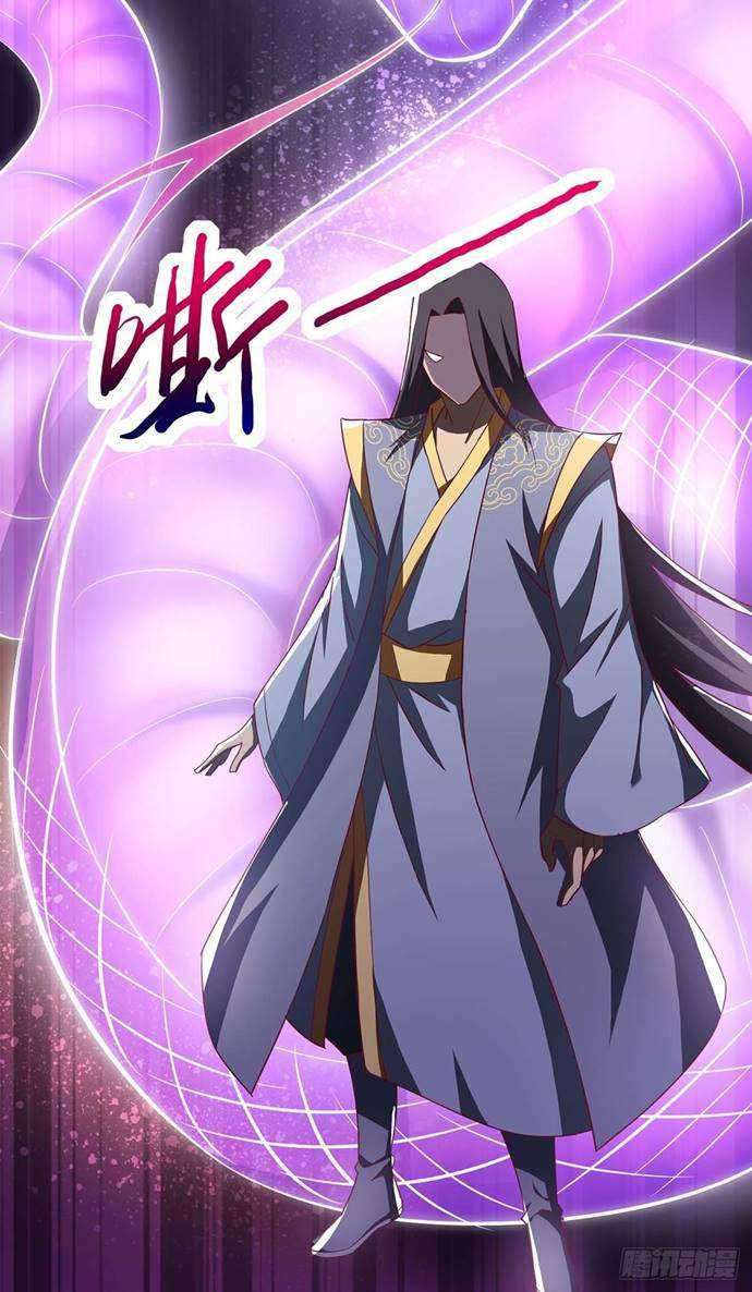 I Was Sealed 900 Million Times Chapter 23 Gambar 13