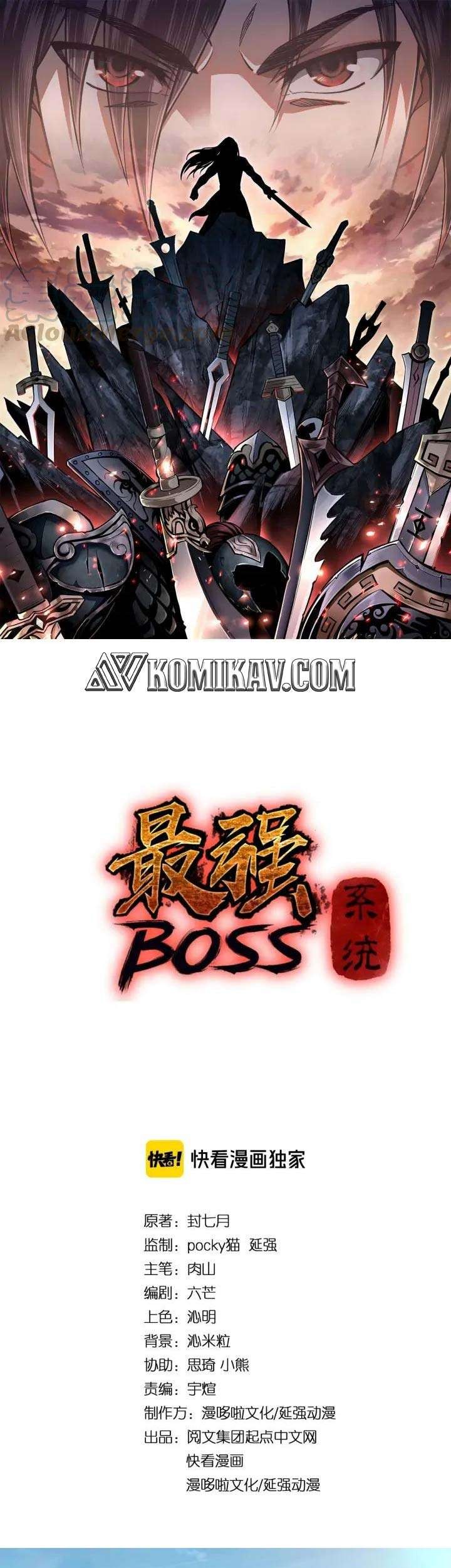Baca Manhua Greatest Boss System Chapter 68 Gambar 2