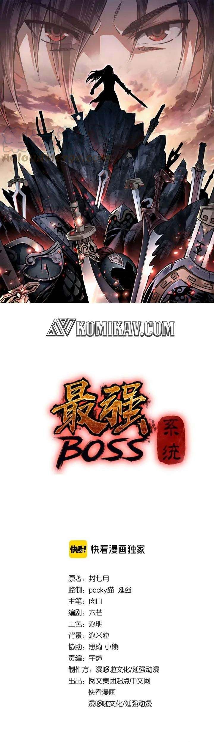 Baca Manhua Greatest Boss System Chapter 67 Gambar 2