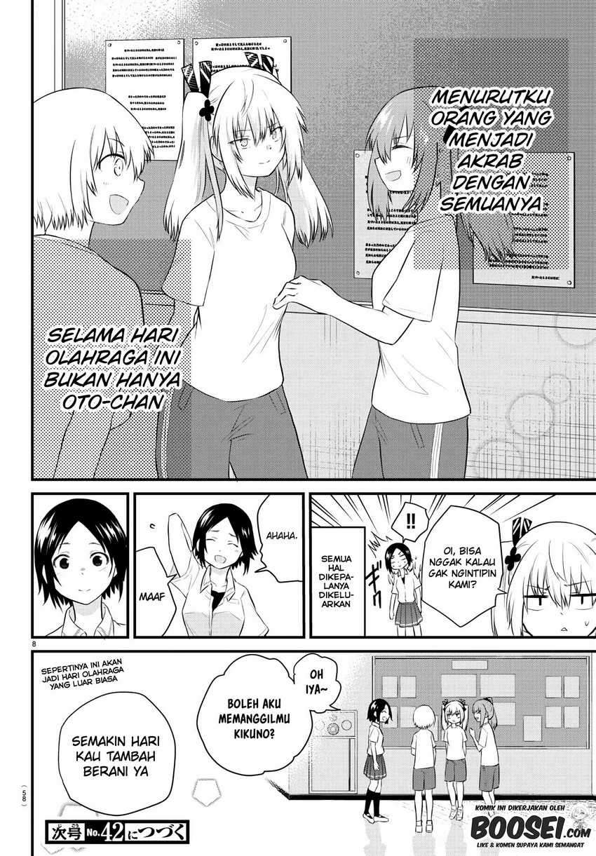 Koe ga dasenai Shoujo wa “Kanojo ga Yasashisugiru” to Omotte iru Chapter 31 Gambar 10
