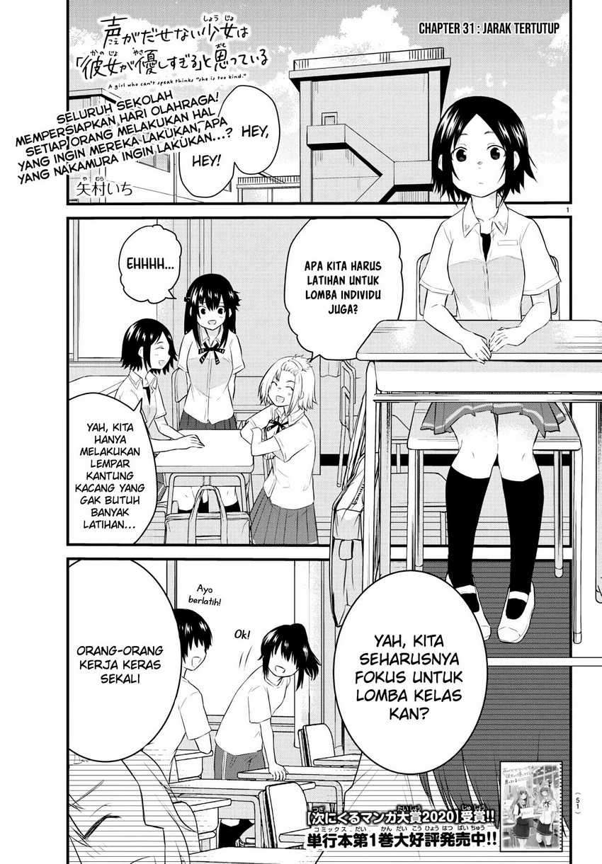Koe ga dasenai Shoujo wa “Kanojo ga Yasashisugiru” to Omotte iru Chapter 31 Gambar 3