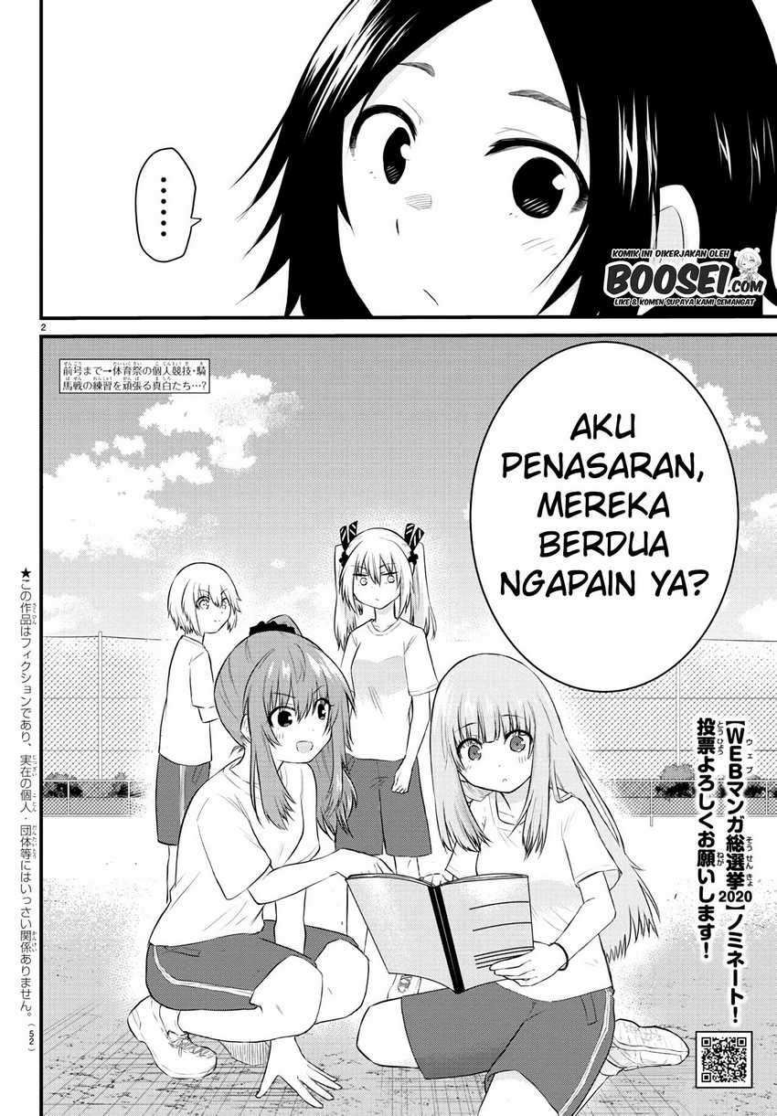 Koe ga dasenai Shoujo wa “Kanojo ga Yasashisugiru” to Omotte iru Chapter 31 Gambar 4