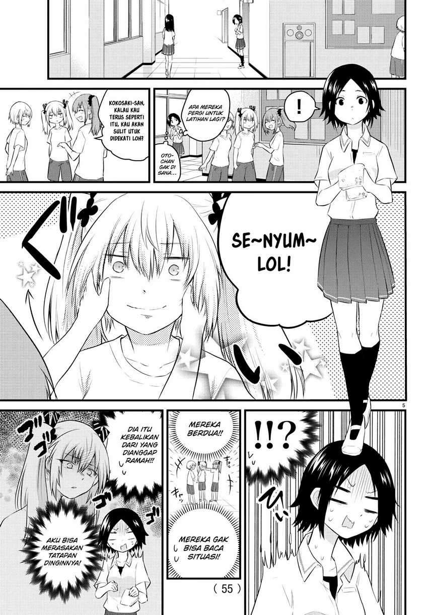 Koe ga dasenai Shoujo wa “Kanojo ga Yasashisugiru” to Omotte iru Chapter 31 Gambar 7