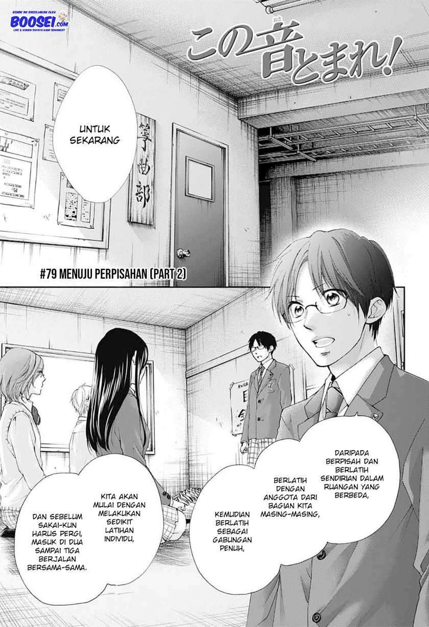 Kono Oto Tomare! Chapter 79 Gambar 3