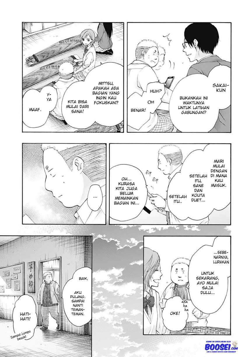 Kono Oto Tomare! Chapter 79 Gambar 9