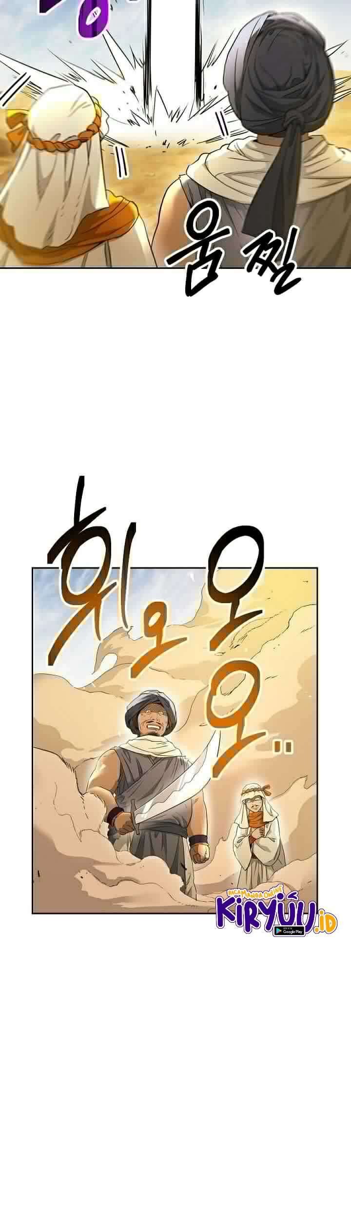 Skeleton Soldier Couldn’t Protect the Dungeon Chapter 109 Gambar 25