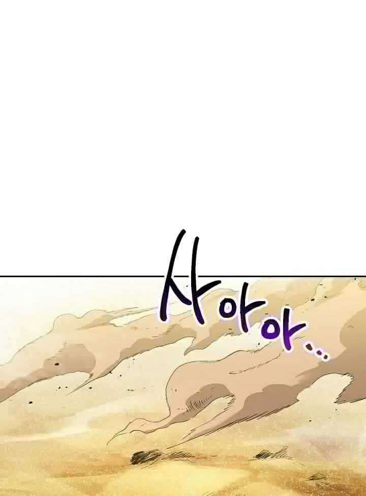Skeleton Soldier Couldn’t Protect the Dungeon Chapter 109 Gambar 63